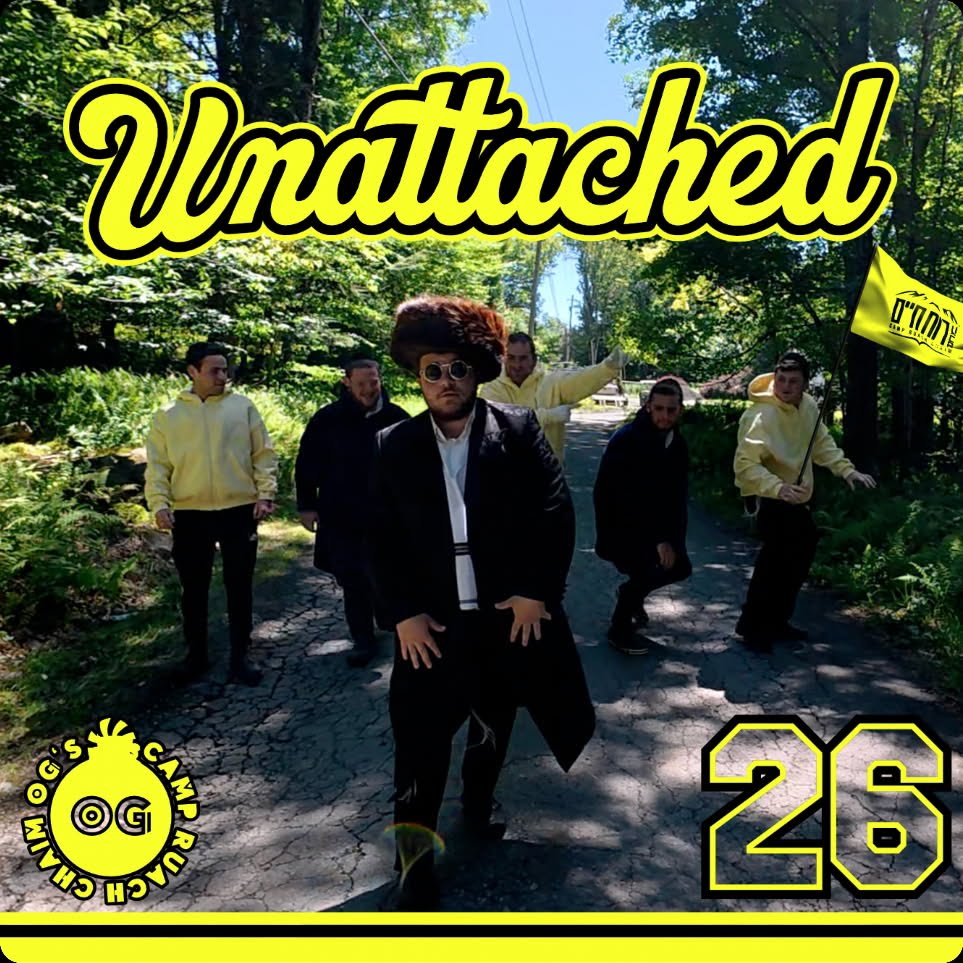 Unattached 2026 album art